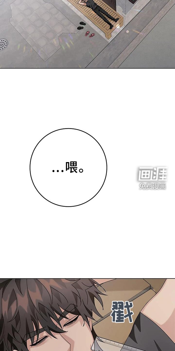 第25章：脸红