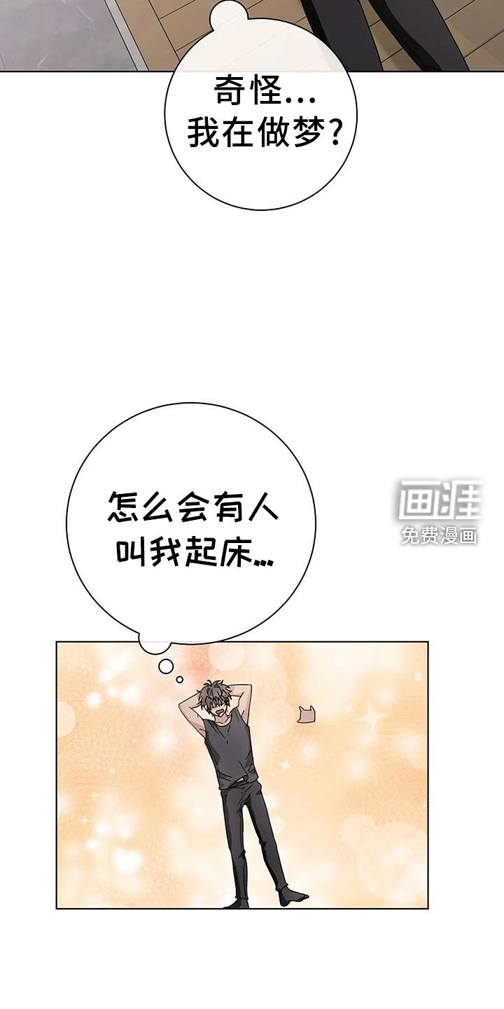 第25章：脸红