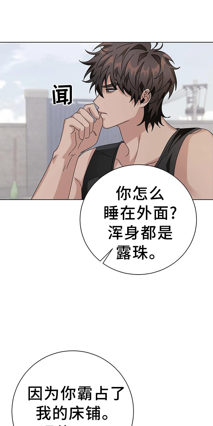 第25章：脸红