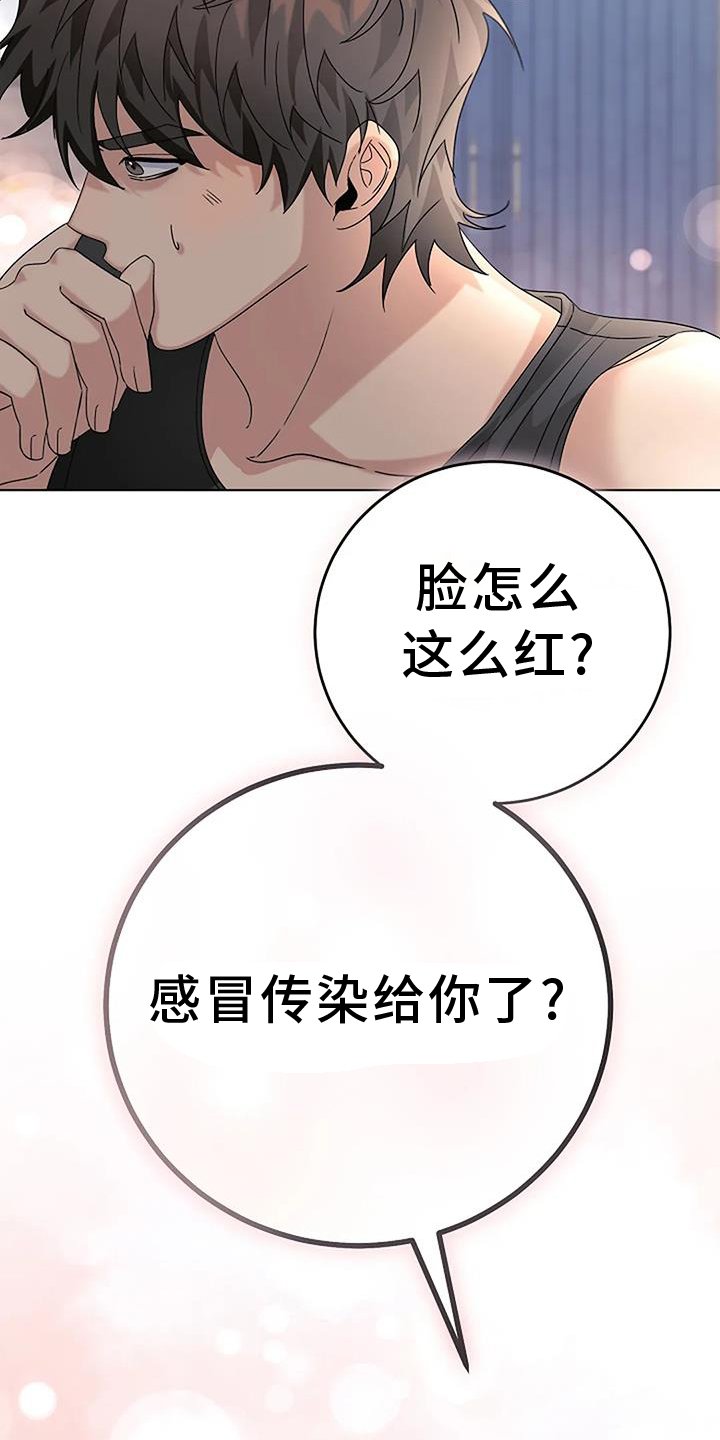 第25章：脸红