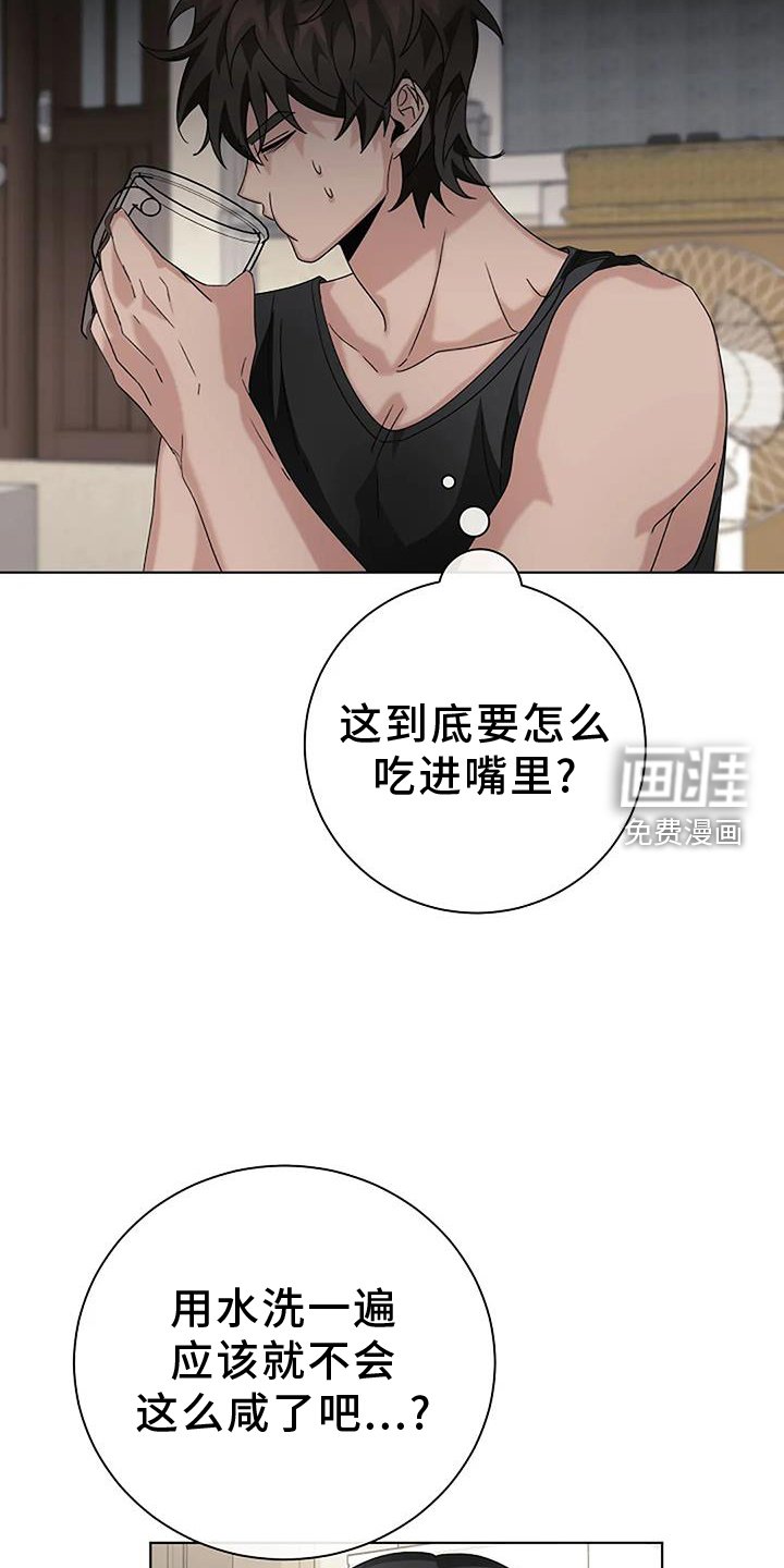 第26章：考试