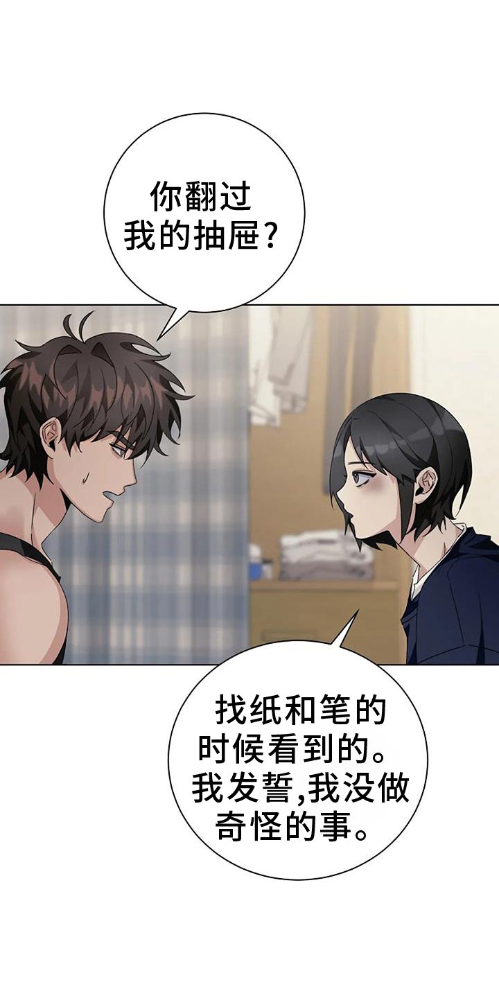第26章：考试