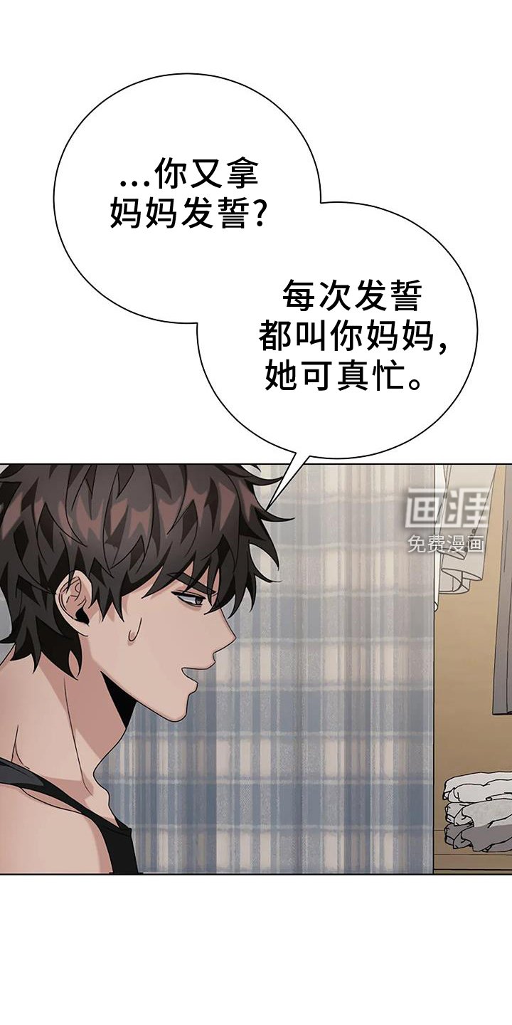 第26章：考试