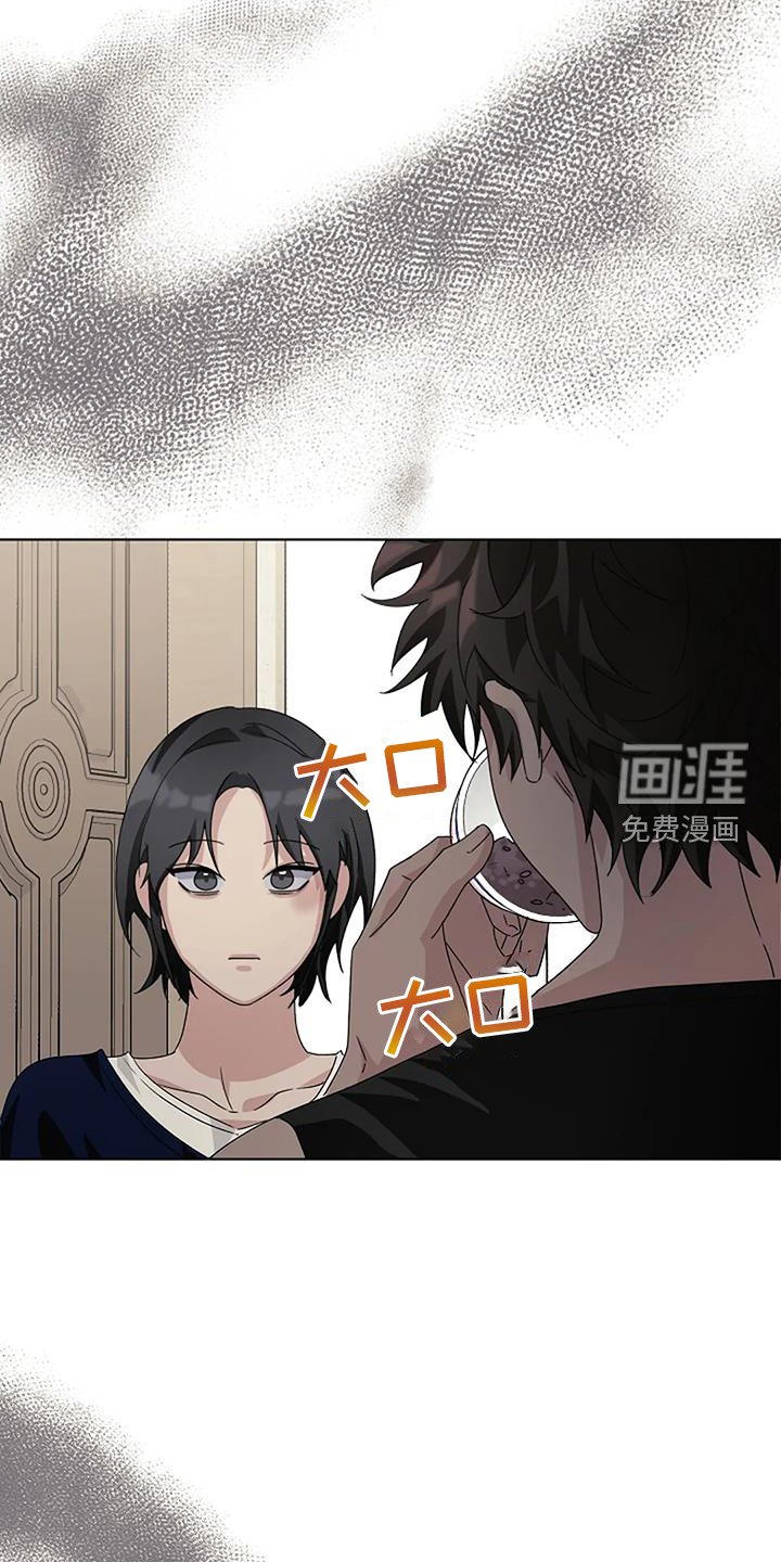 第27章：愧疚