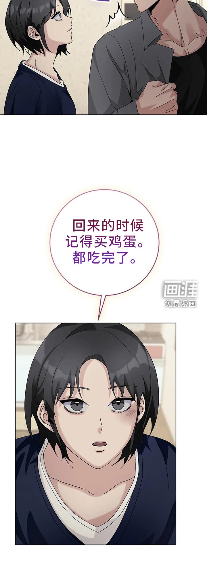 第27章：愧疚