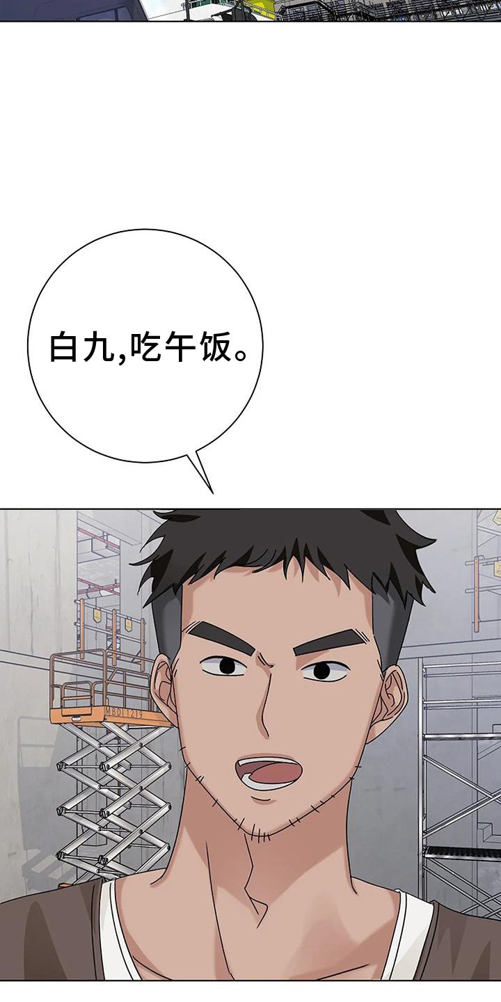 第27章：愧疚