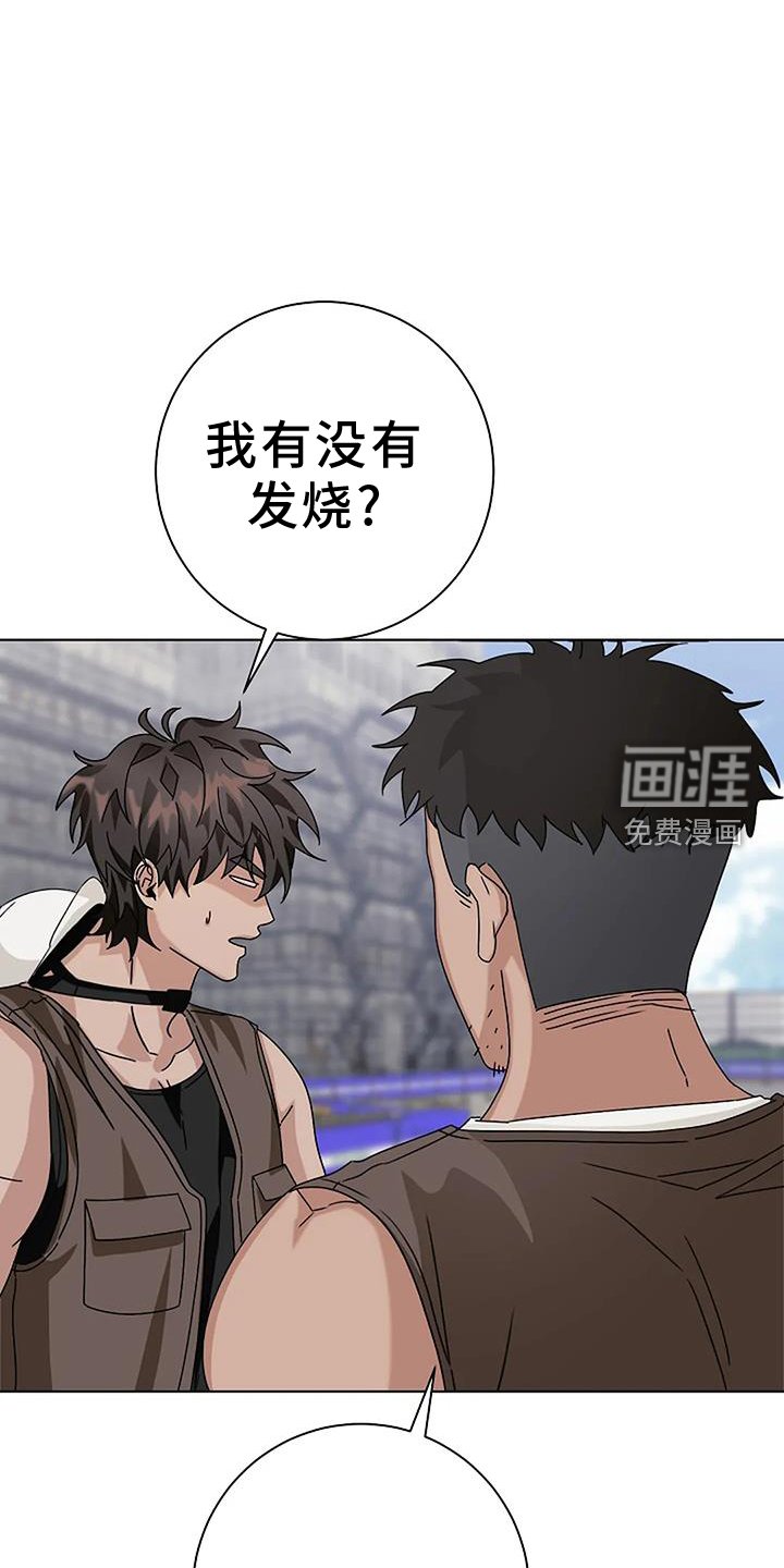 第27章：愧疚