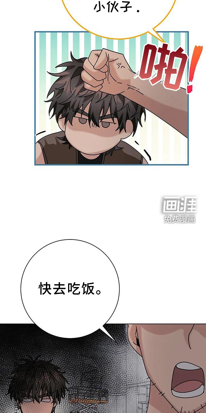 第27章：愧疚