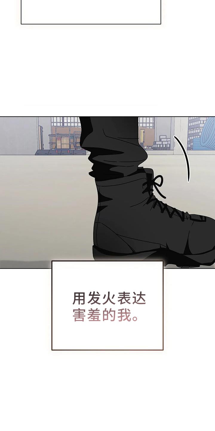 第27章：愧疚