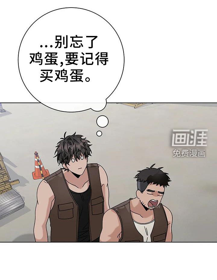 第27章：愧疚