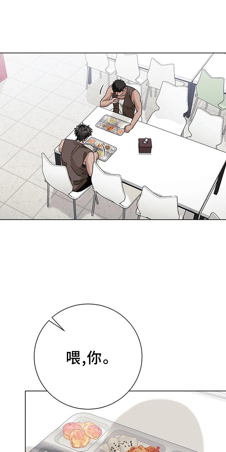 第27章：愧疚