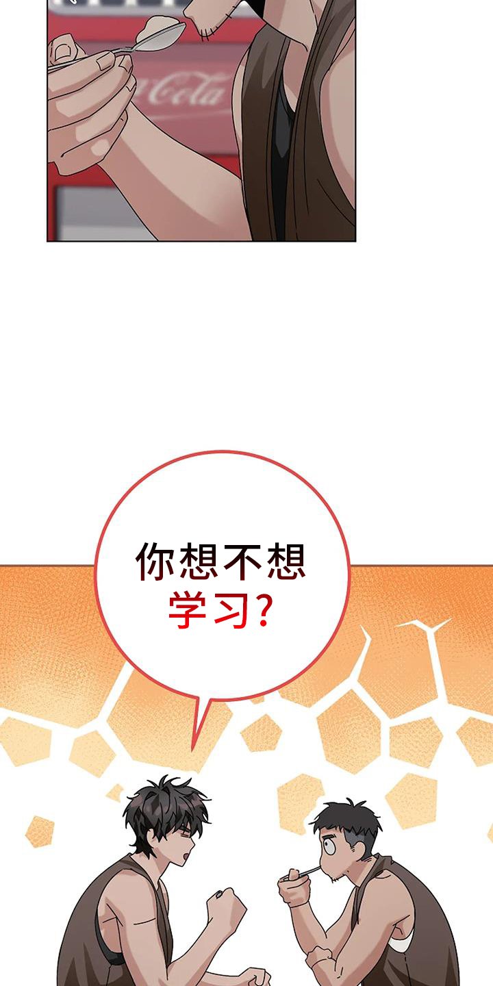 第27章：愧疚