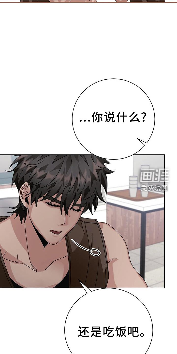 第27章：愧疚