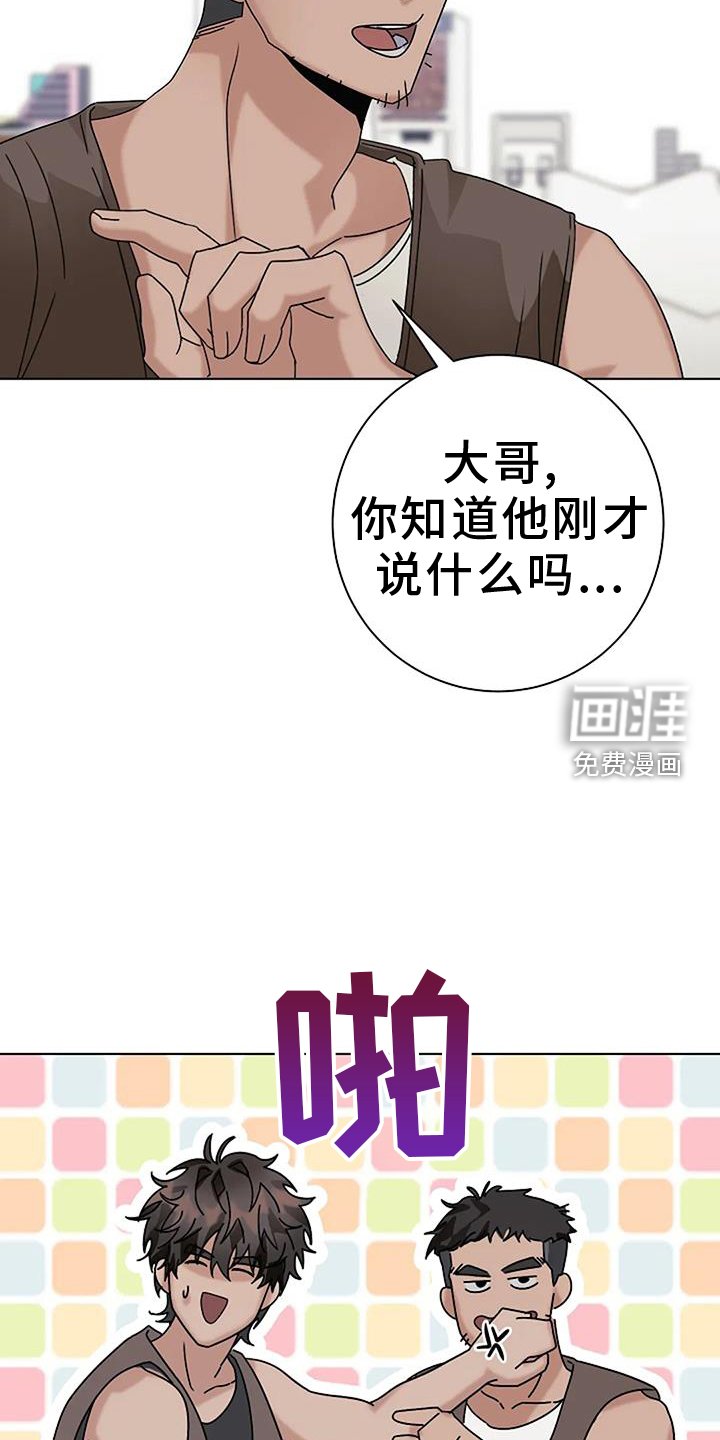 第27章：愧疚