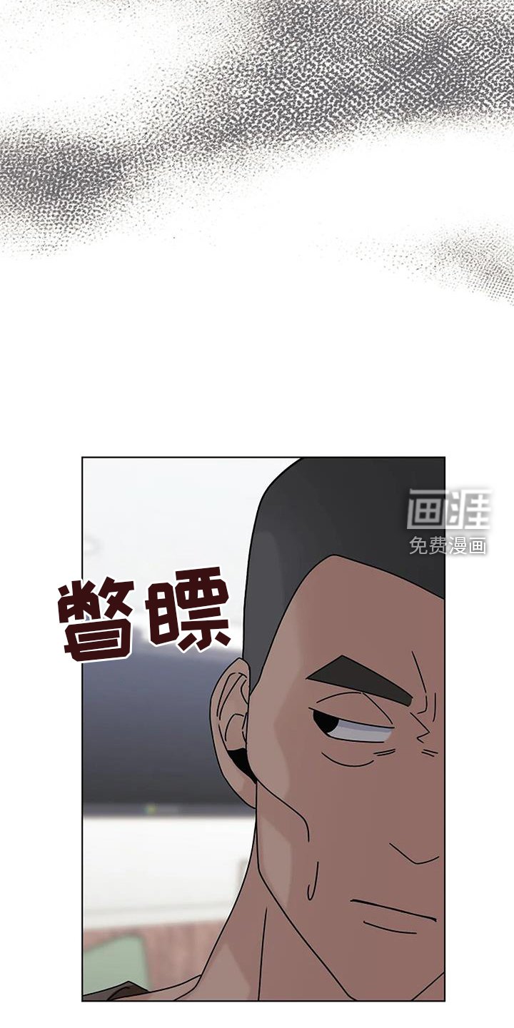 第27章：愧疚