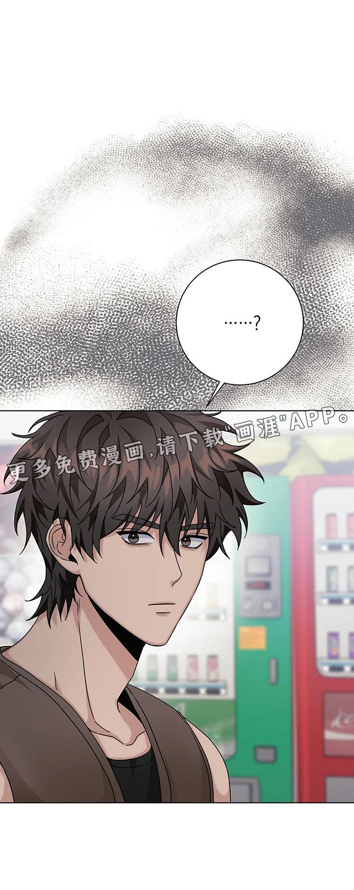 第27章：愧疚