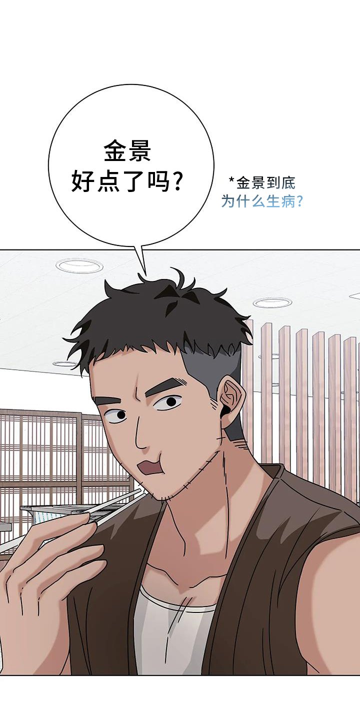 第28章：规划