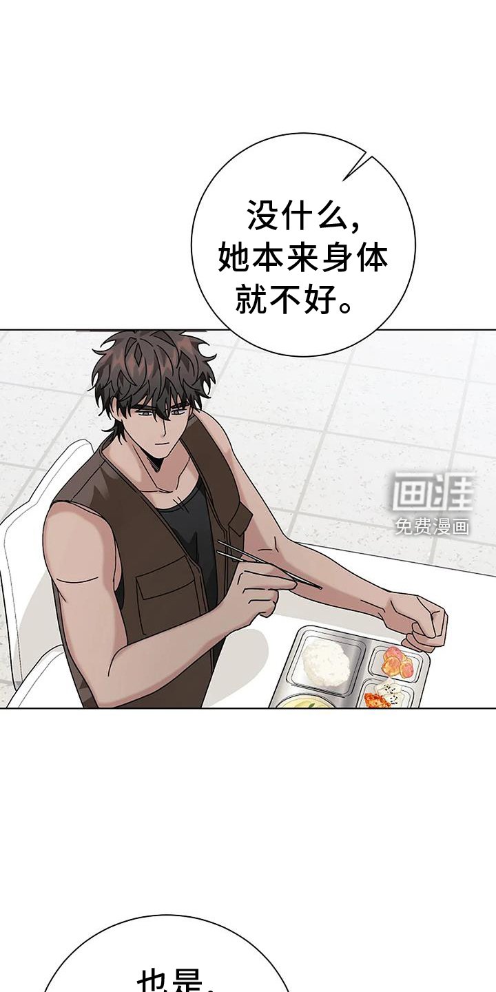 第28章：规划
