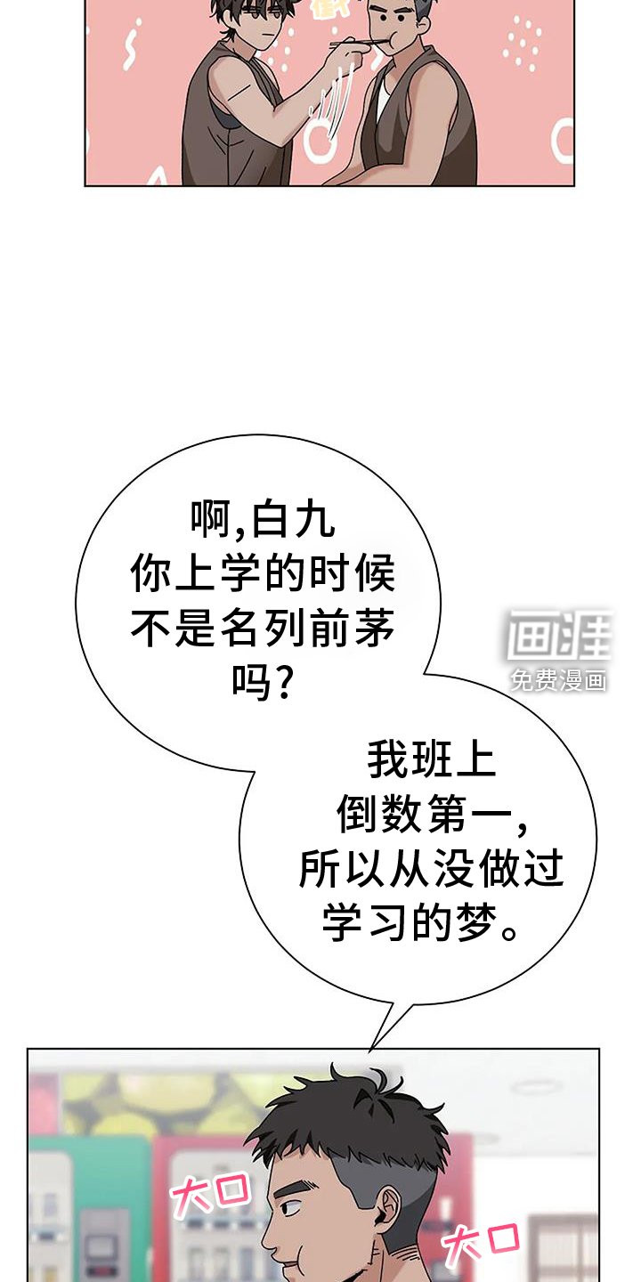 第28章：规划