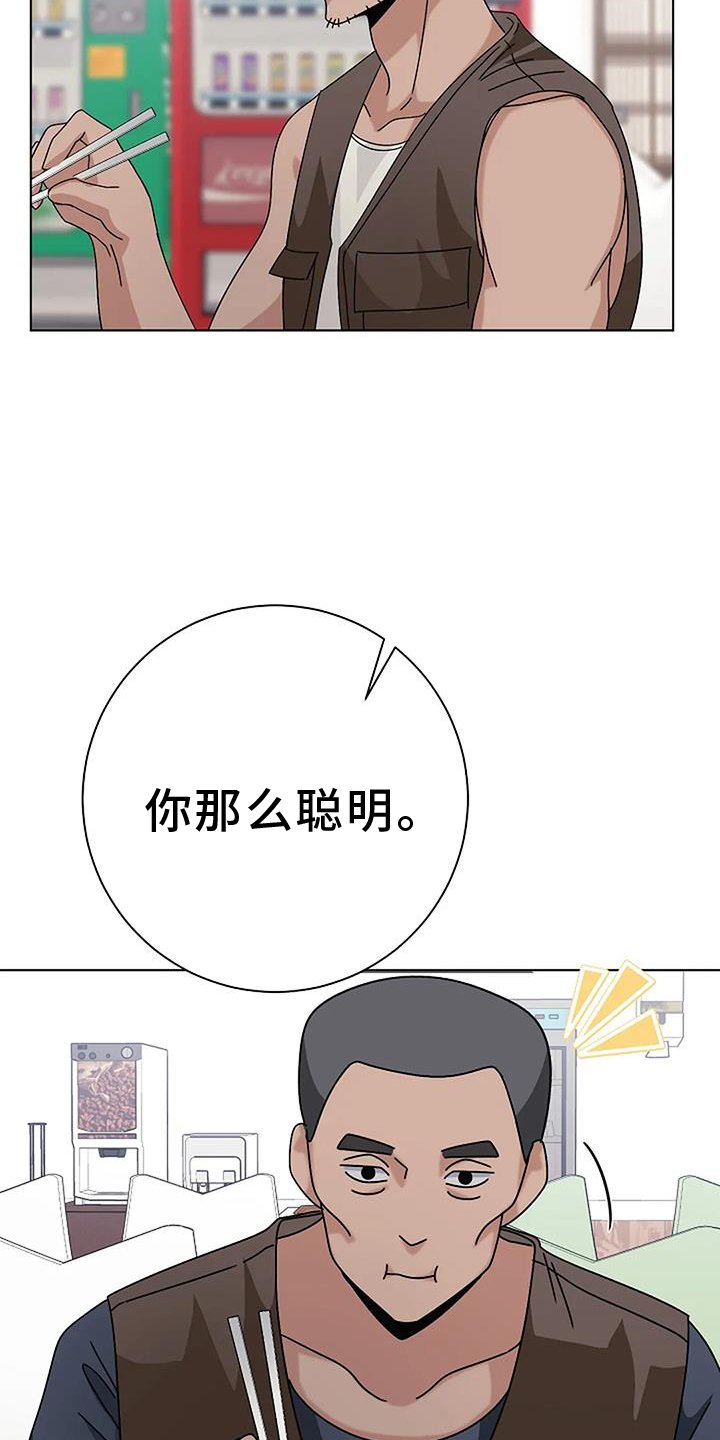 第28章：规划