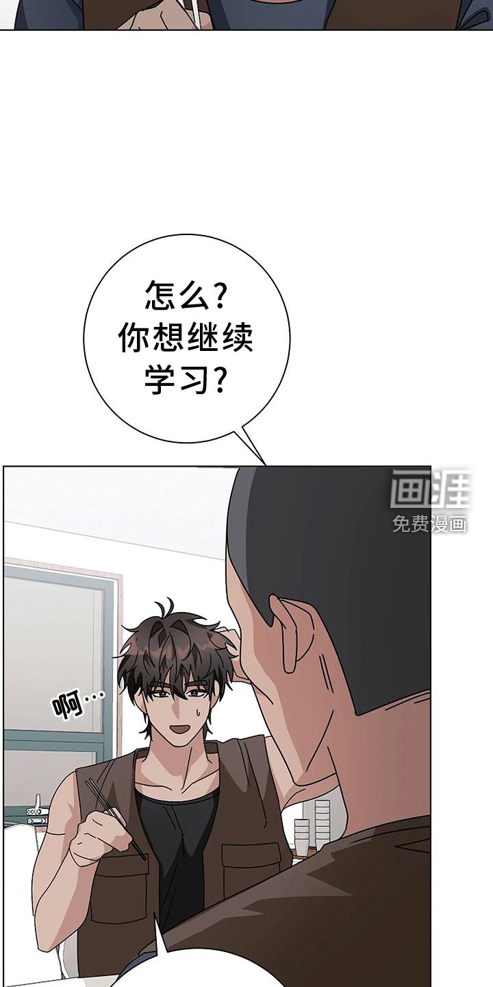 第28章：规划