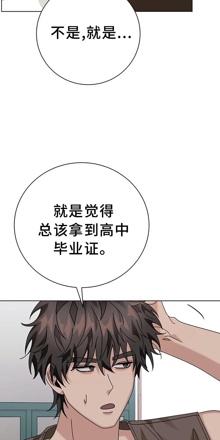 第28章：规划