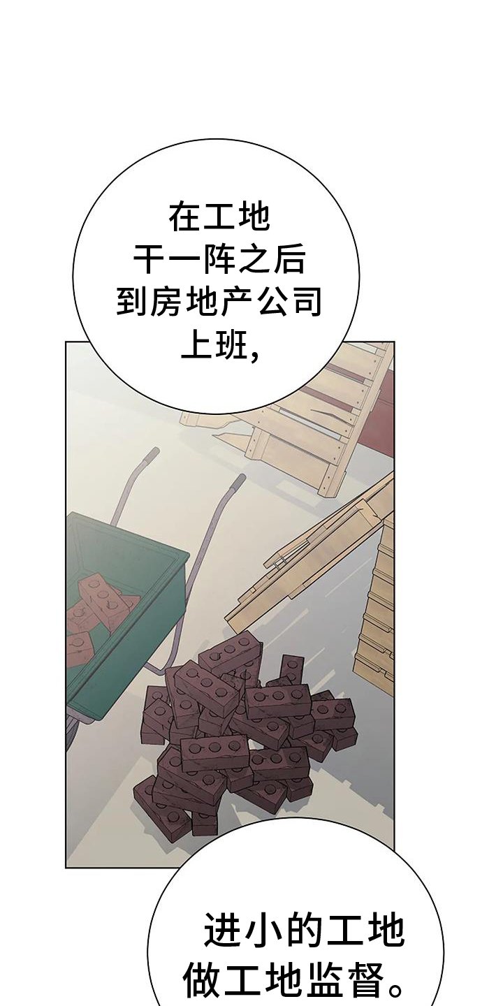 第28章：规划