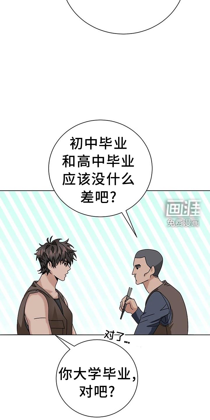 第28章：规划