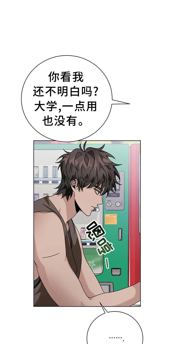 第28章：规划