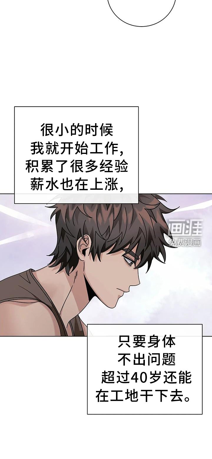 第28章：规划