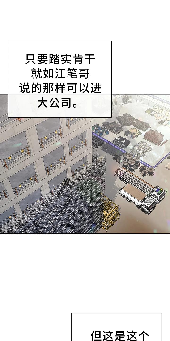 第28章：规划