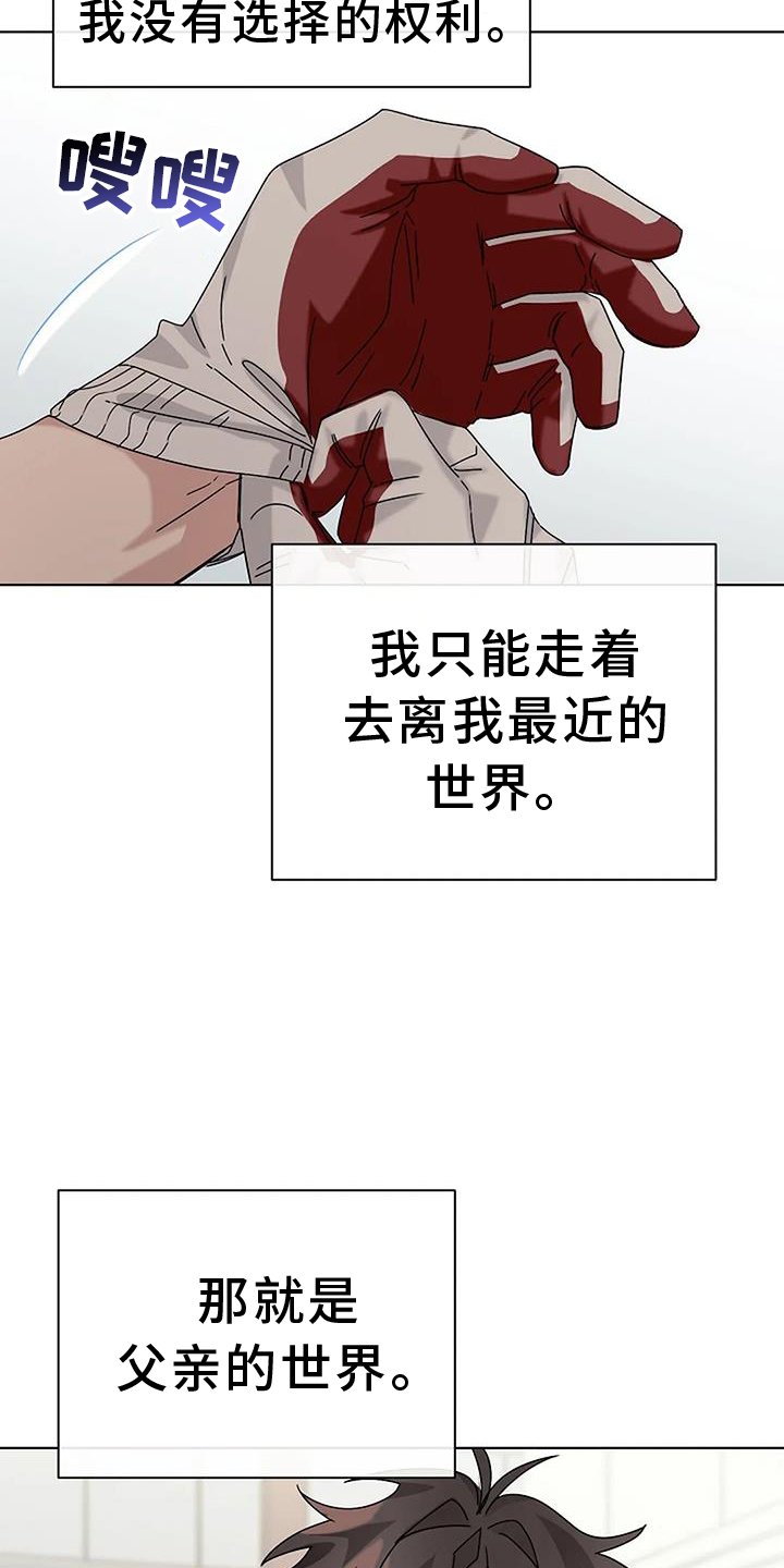 第28章：规划