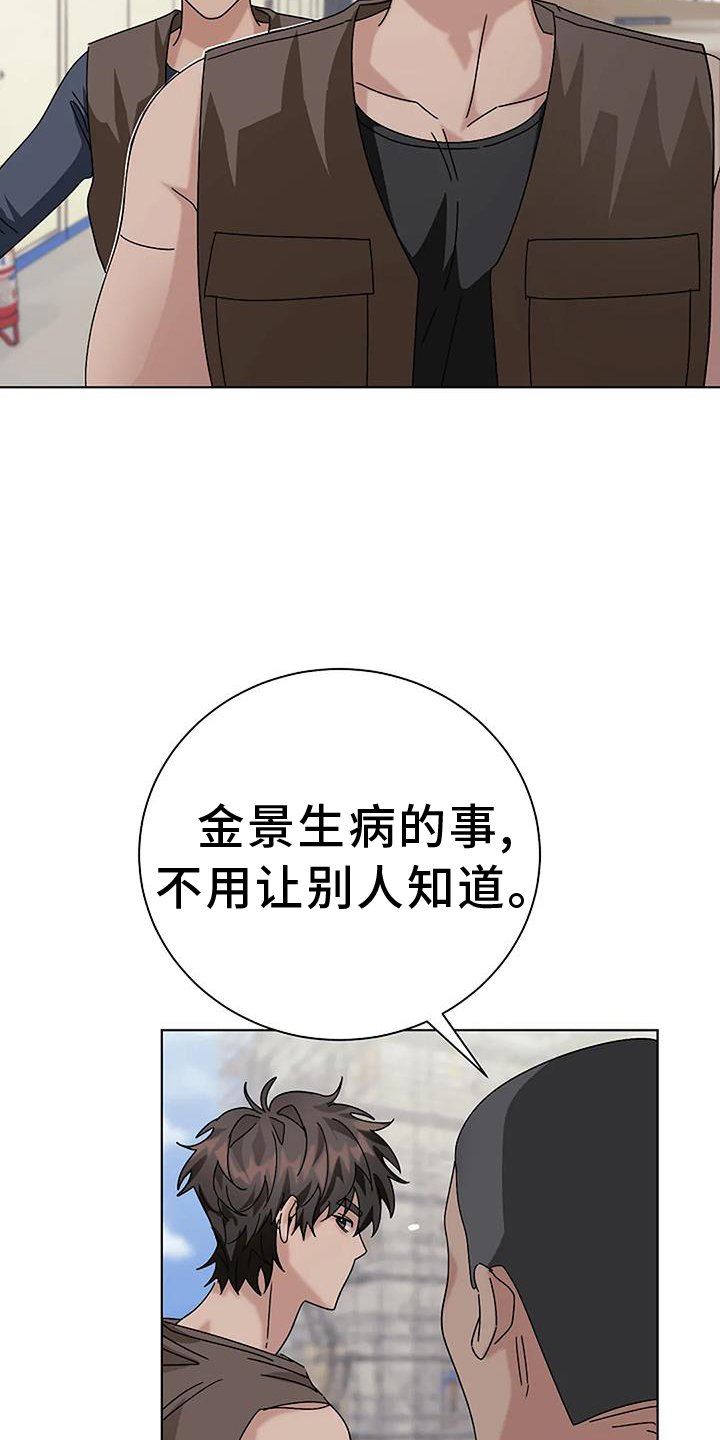 第28章：规划