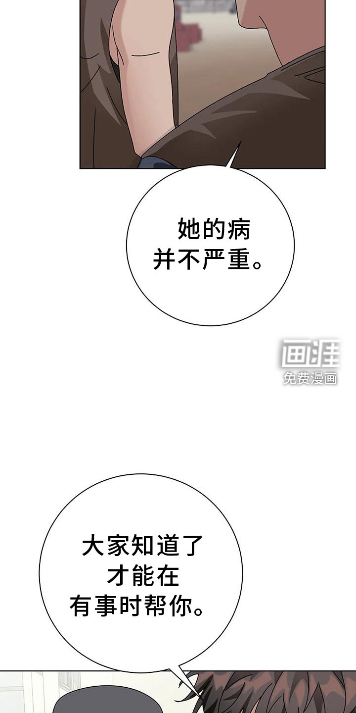 第28章：规划