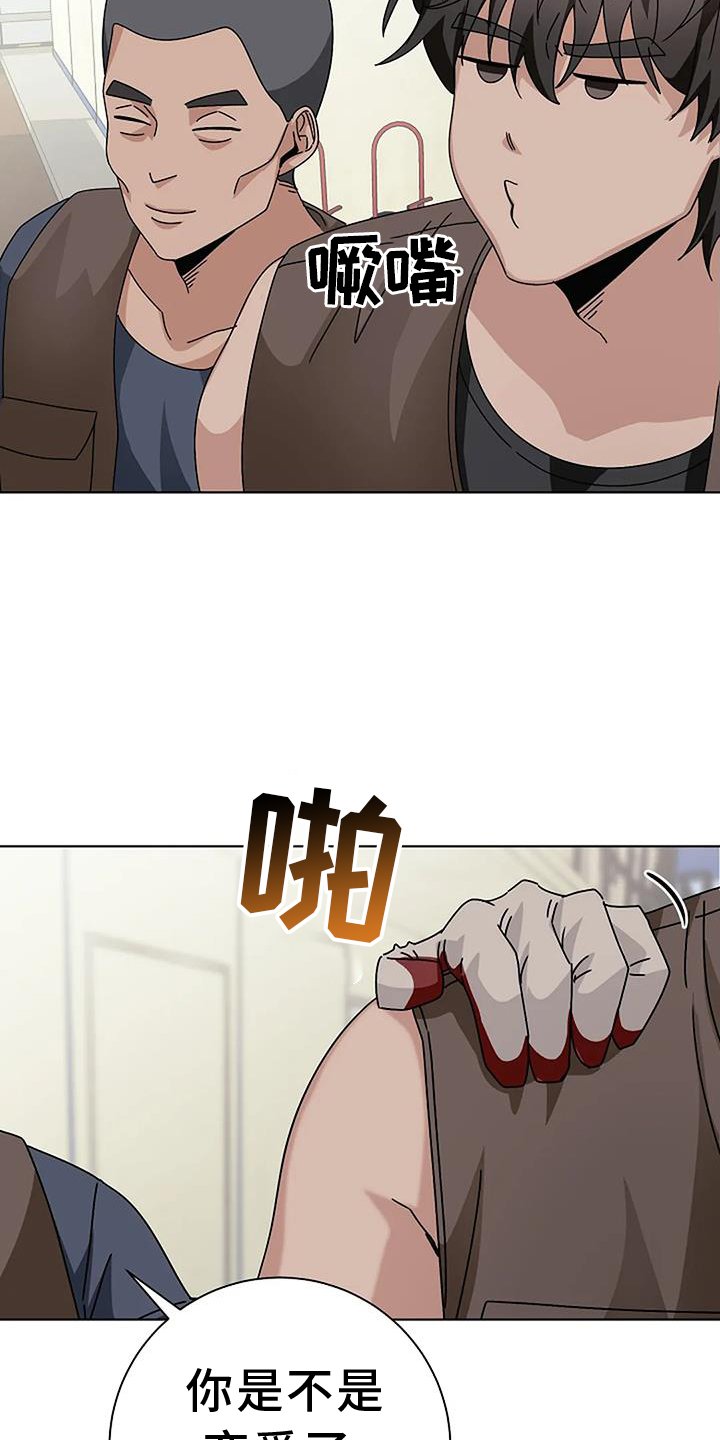 第28章：规划