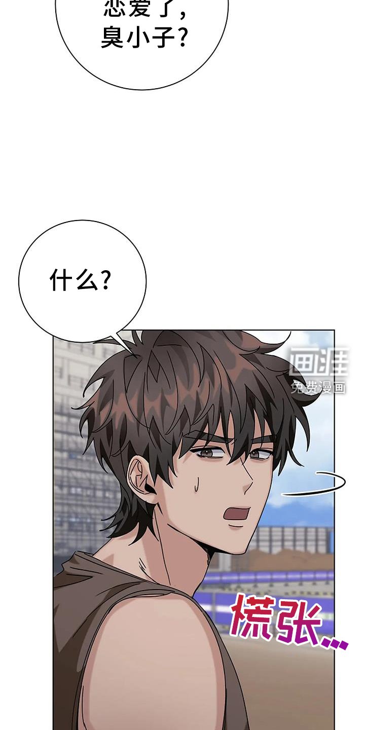 第28章：规划