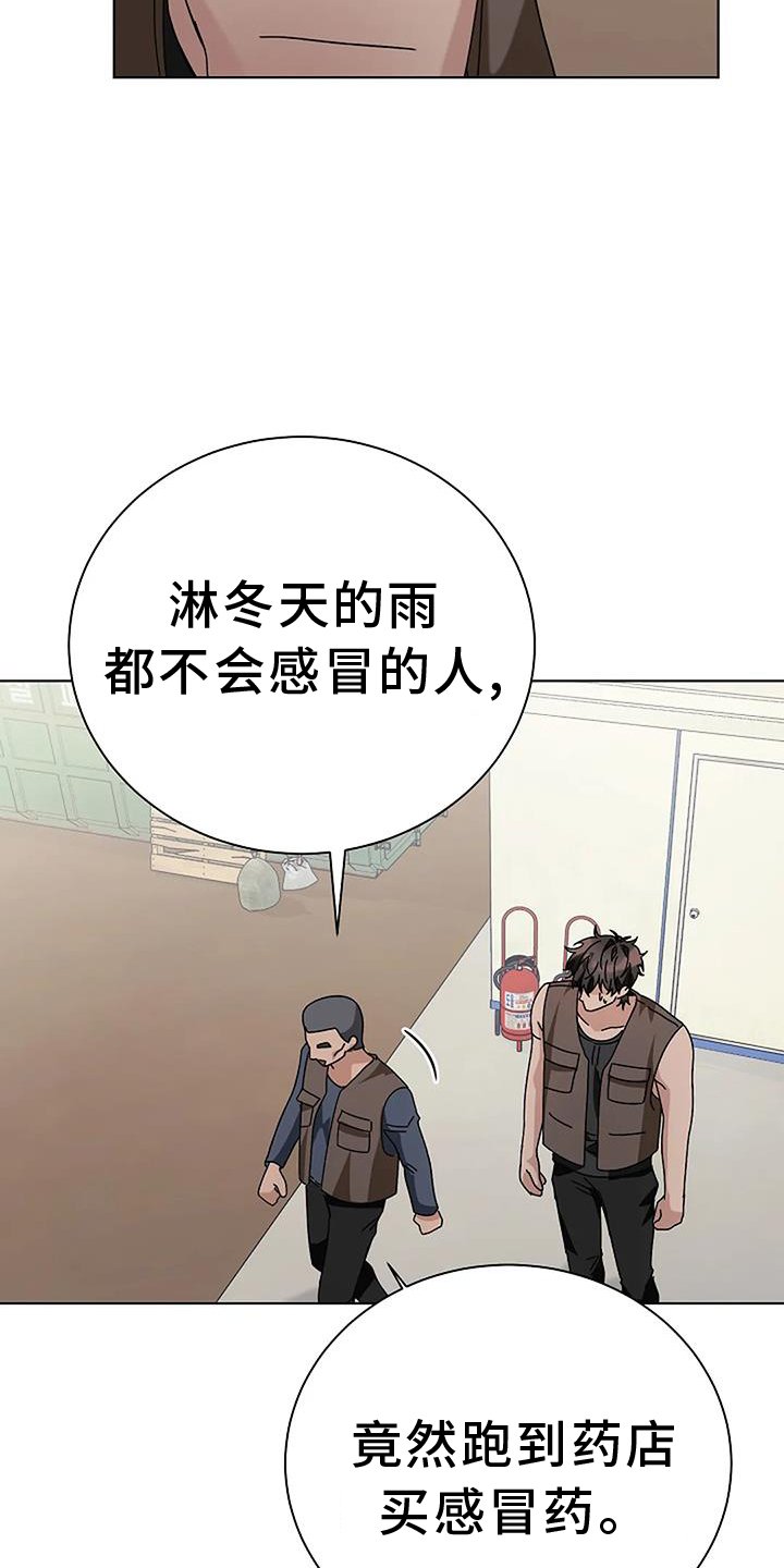 第28章：规划