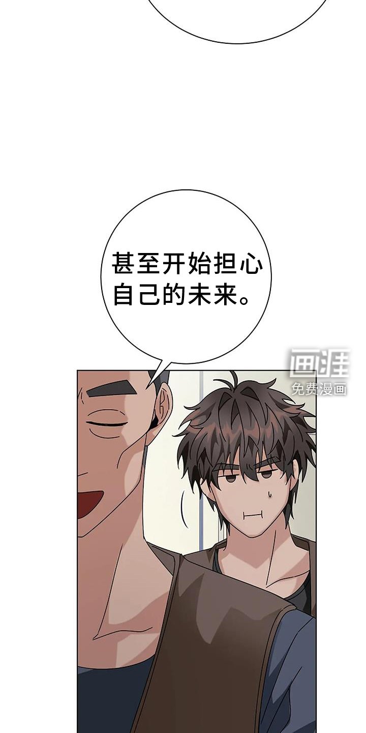 第28章：规划