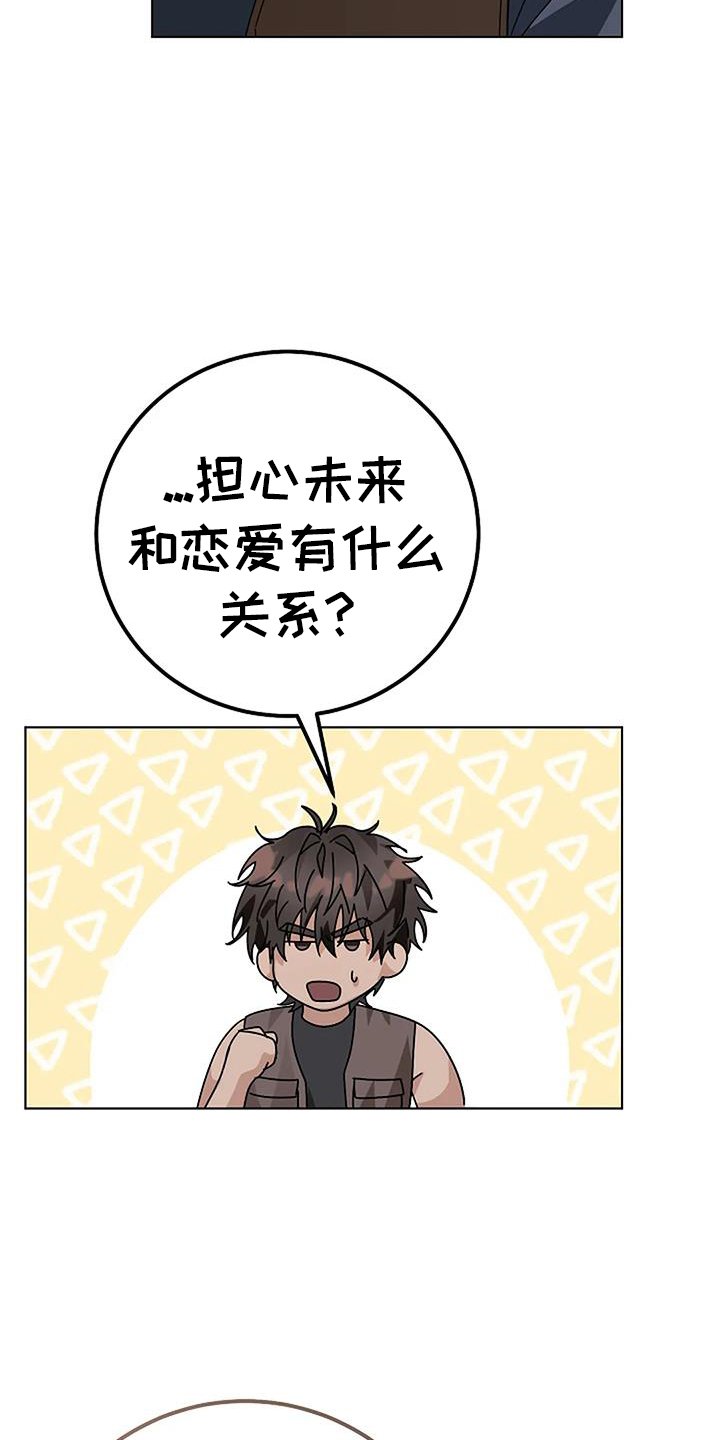 第28章：规划