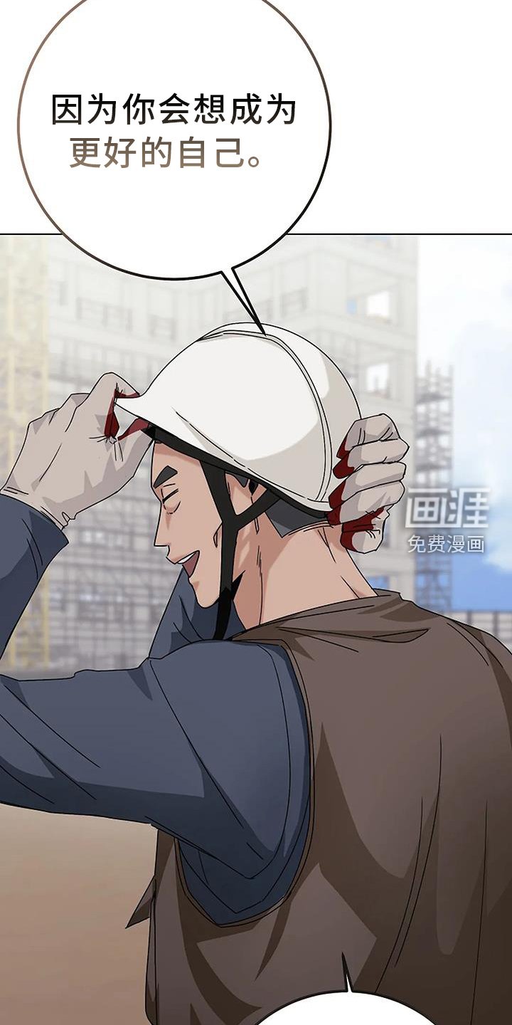 第28章：规划
