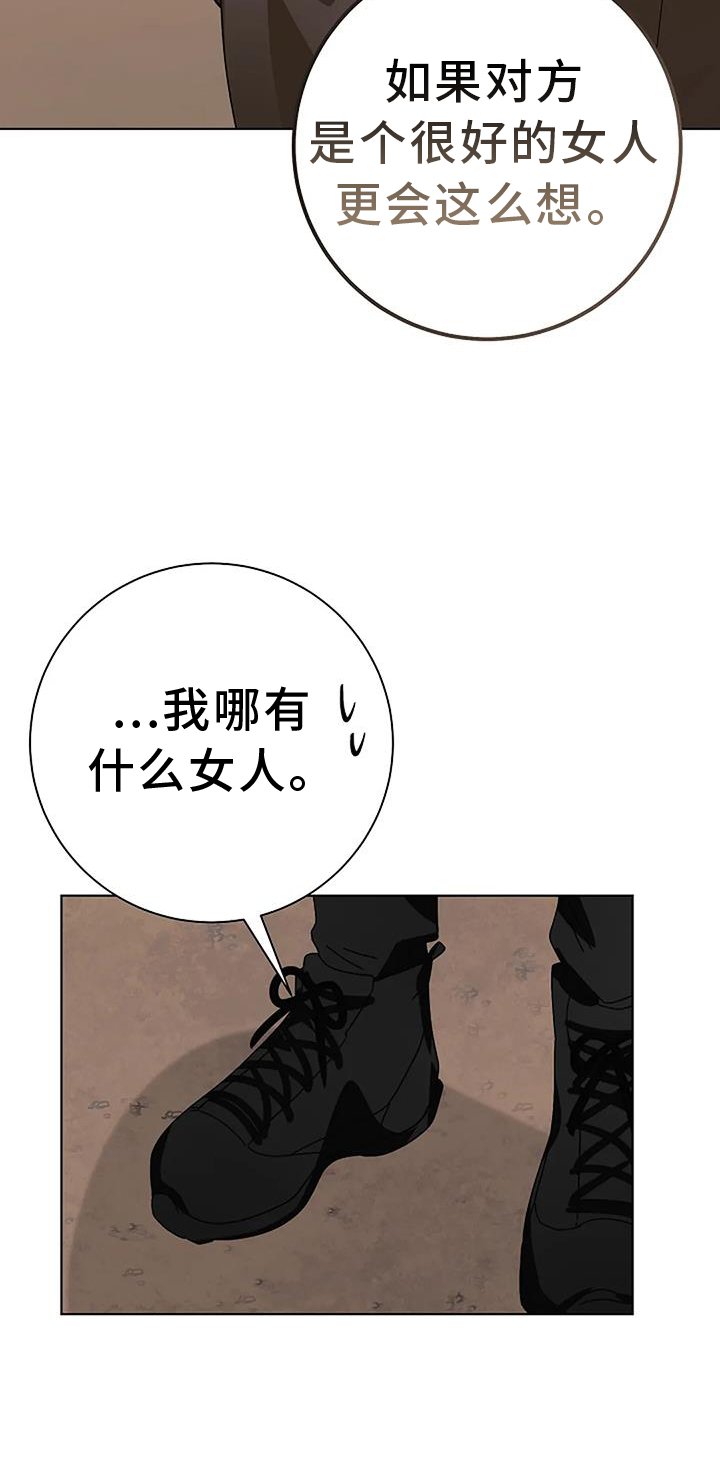 第28章：规划