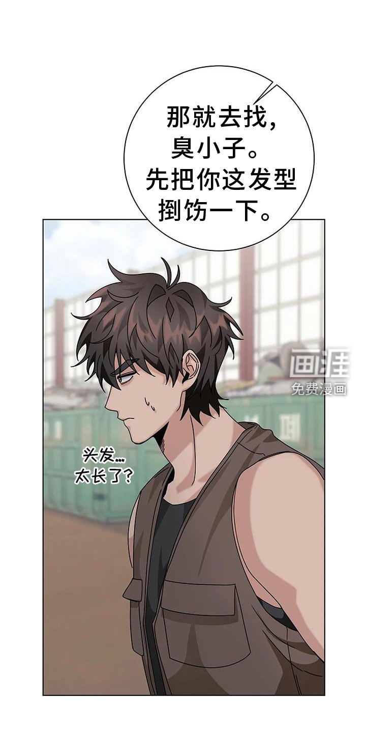 第28章：规划