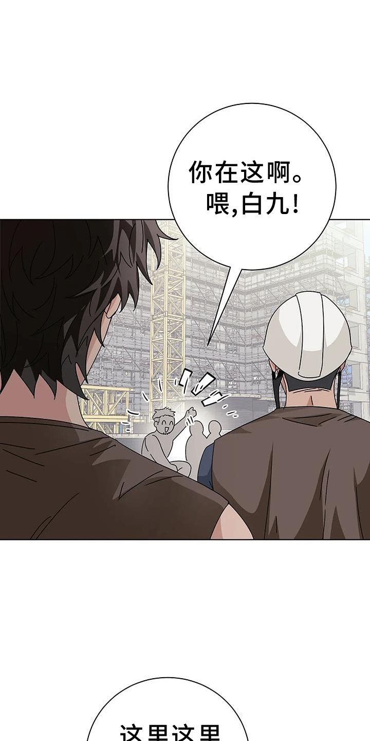 第28章：规划