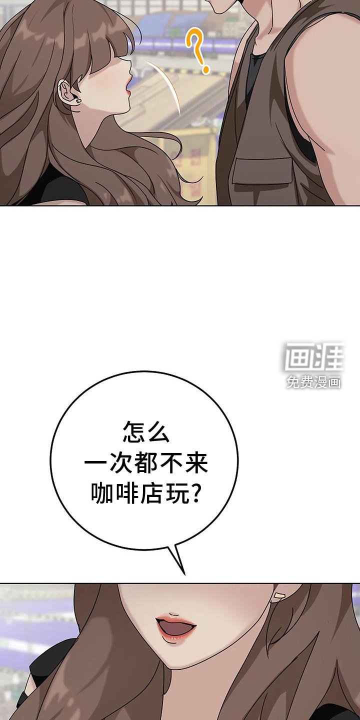 第29章：苦行僧