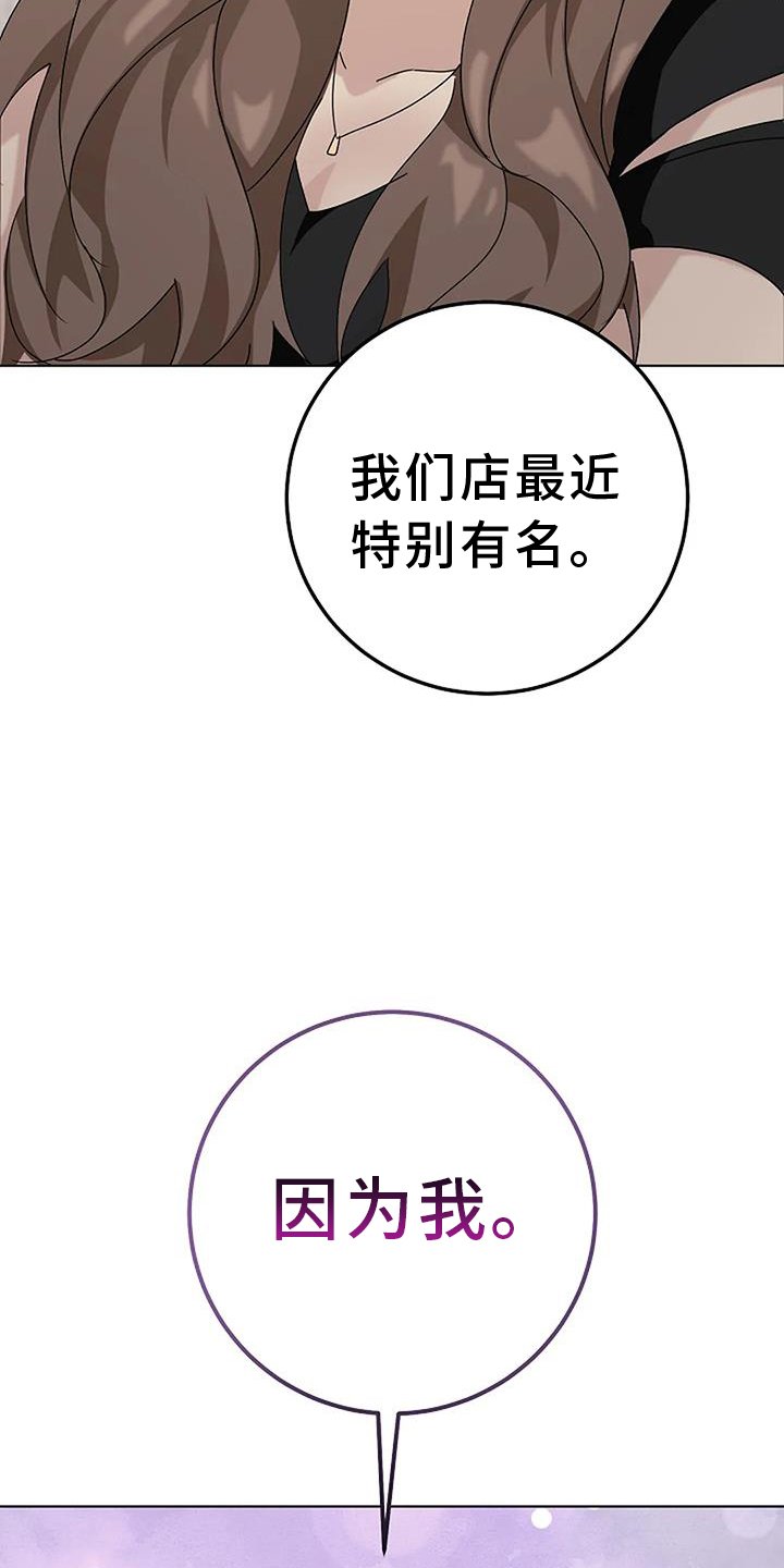 第29章：苦行僧