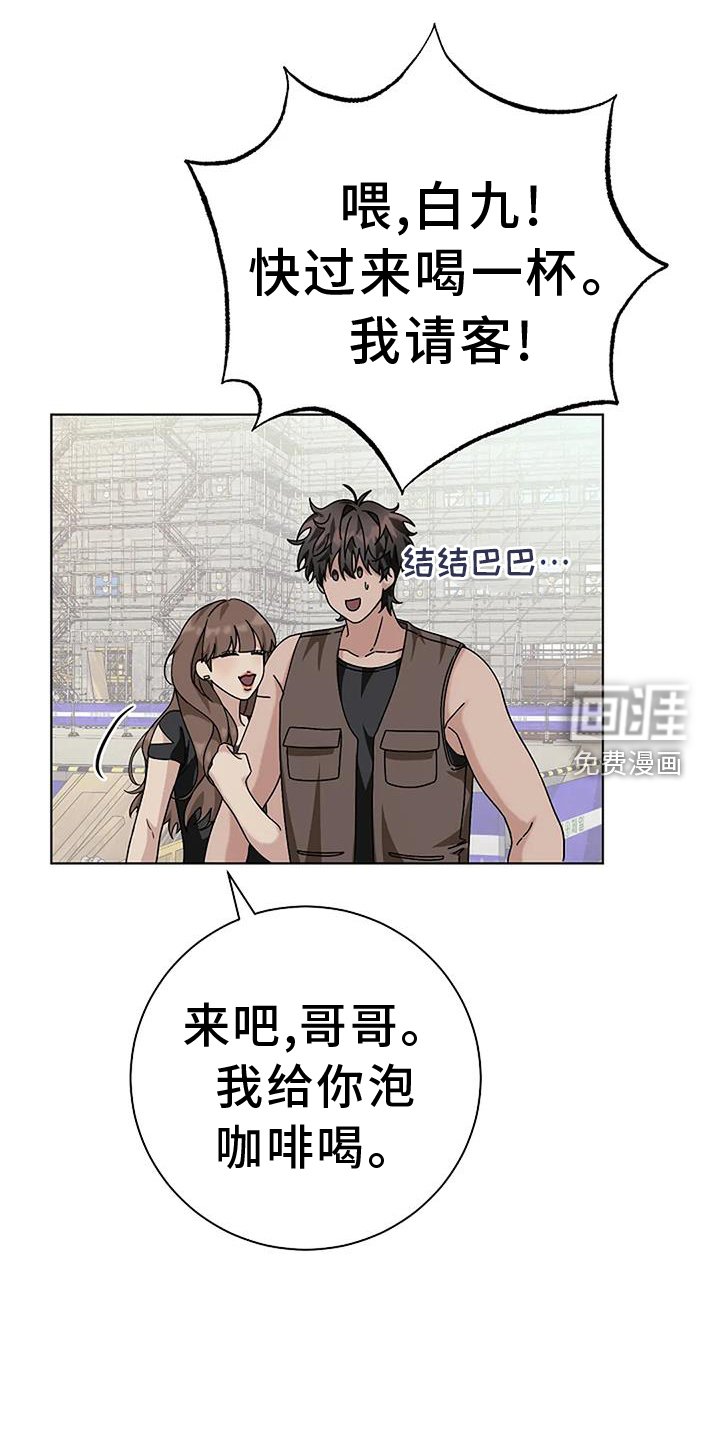 第29章：苦行僧