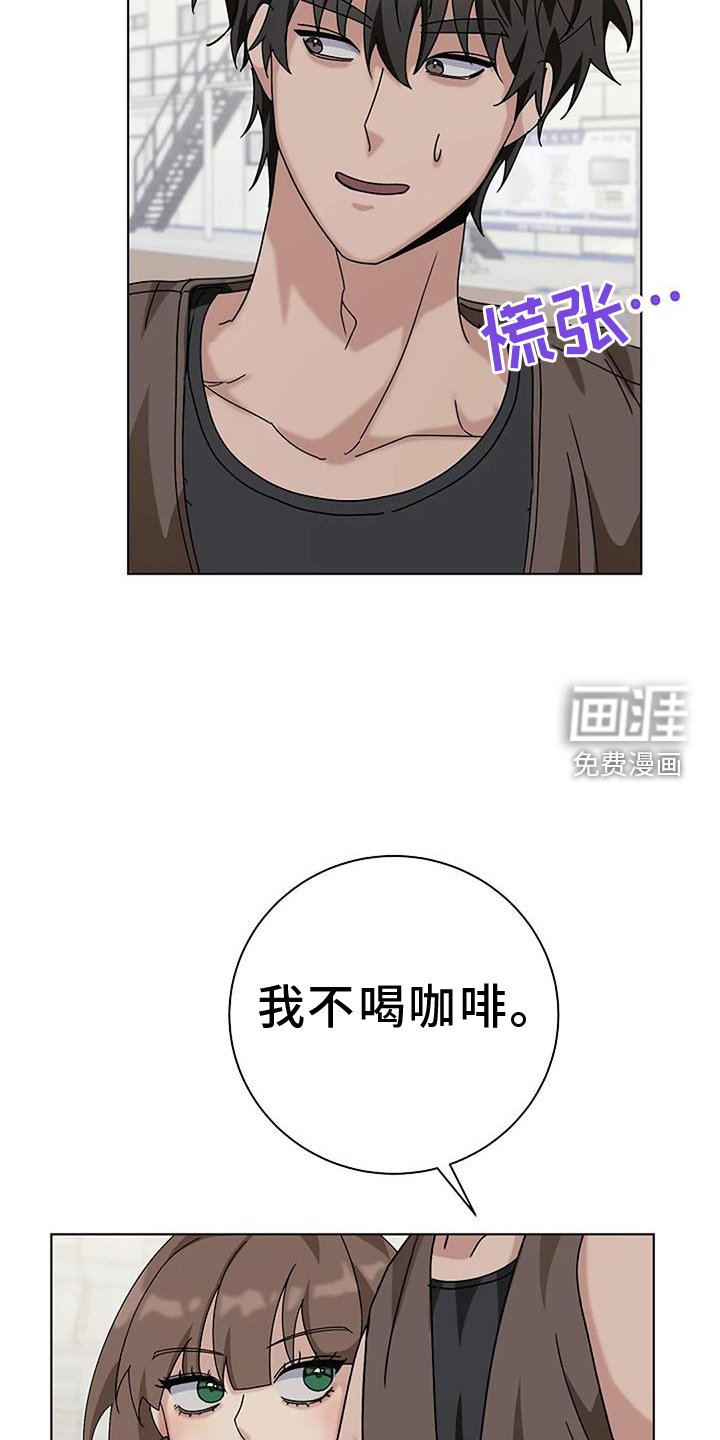 第29章：苦行僧