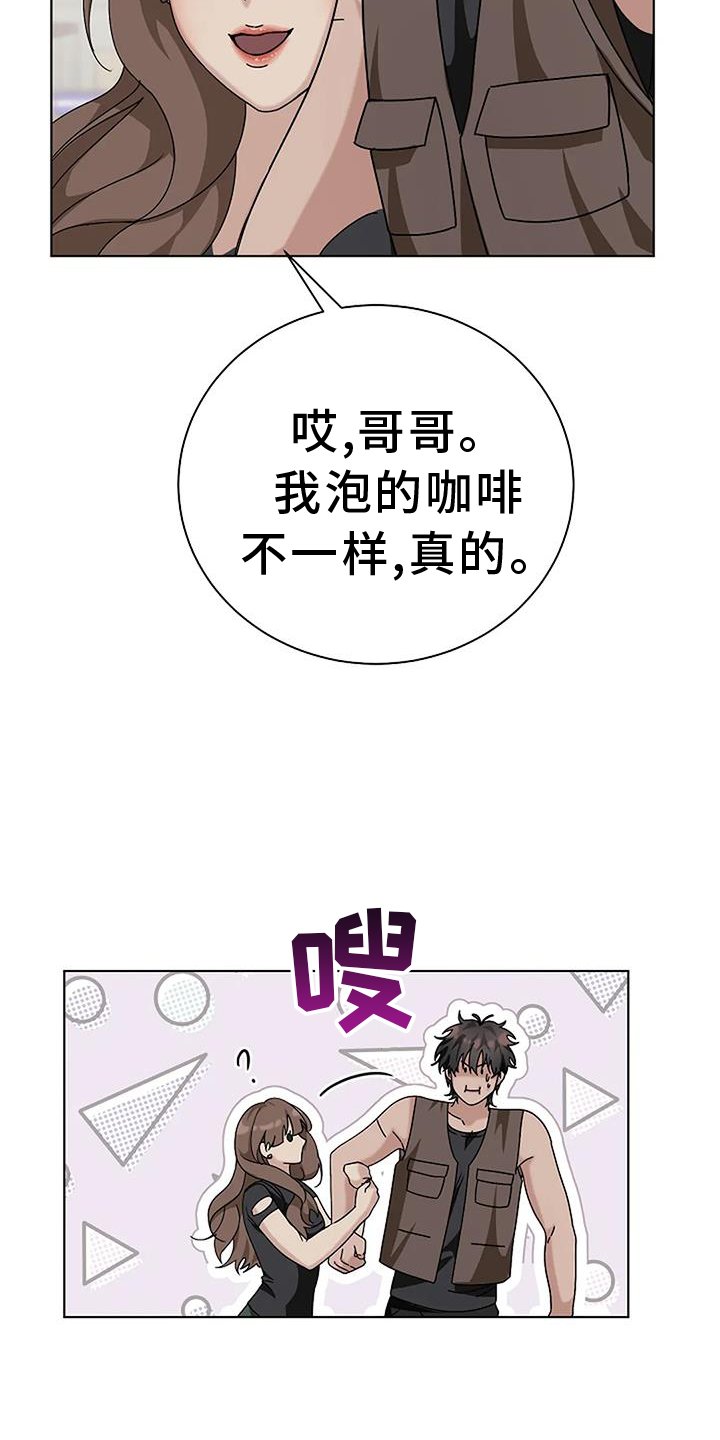 第29章：苦行僧
