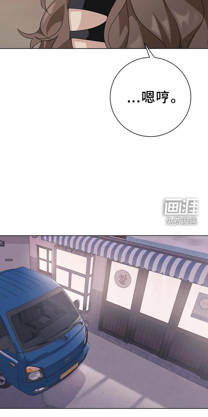 第29章：苦行僧