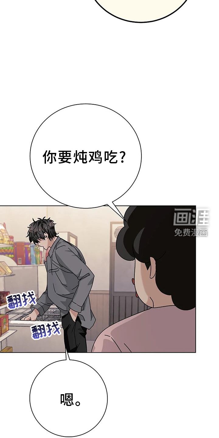 第29章：苦行僧